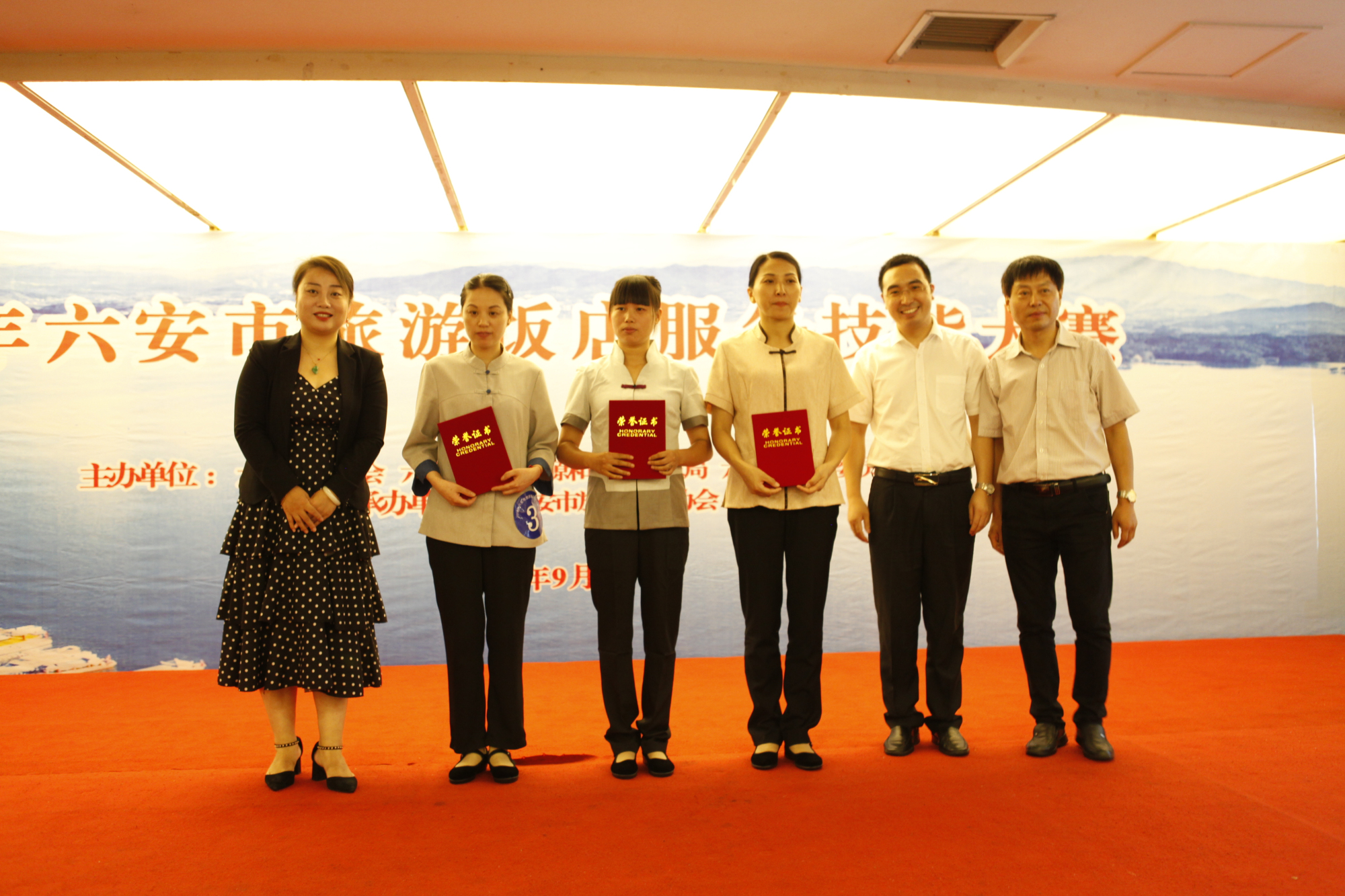 中式铺床三等奖